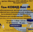 вакцина для подростков - Газета Пятница