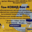 В Пермский край поступила первая партия вакцины для иммунизации подростков - PrimeRu.Net