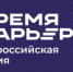 Конкурс «Золотая стажировка» - ПГПУ