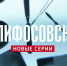 На канале «Россия» стартует новый сезон «Склифософского» - ГТРК Пермь