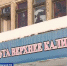 В селе Верхнее Калино отремонтируют Дом культуры - ГТРК Пермь