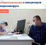 Перечень медицинских противопоказаний к вакцинации от COVID-19 - ГБУЗ ПК ГКП №5