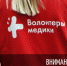 Внимание! Требуются волонтеры! - ПГПУ