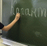 карантин - Новый Компаньон