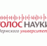 Политолог ПГНИУ рассказал, что его мотивирует заниматься наукой - ПГНИУ