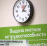 В Прикамье больничный должны открыть после звонка в неотложку или скорую - ГТРК Пермь