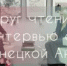 Семнадцатый выпуск youtube-проекта библиотеки "Круг чтения" - ПГПУ