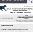 Пермский Политех совместно с «ОДК-СТАР» открывают набор на обучение инженеров-конструкторов нового поколения - ПГТУ