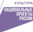Победители регионального конкурса национального проекта «Культура» - Библиотека им. А.М. Горького