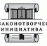 ec617912268fdebeffb7dcc22b3fc784.jpg - Молодежный парламент