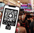 Переболевшие коронавирусом жители Перми могут получить QR-код по тесту на антитела - Ветта