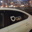 Такси DiDi прекращает работу в Перми - Business Class