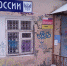 Почта - Новый Компаньон
