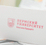 Наука в Пермском университете: рассказываем об итогах 2021 года - ПГНИУ