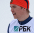 Олег Пономарев.jpg - Центр спортивной подготовки