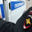 Россиянин выдумал свое похищение, чтобы его не уволили за прогулы - V-Kurse.Ru