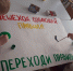 JPG Файл - ГУ МВД Пермского края 