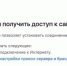В Перми Роскомнадзор заблокировал сайт журнала «Звезда» - Ветта