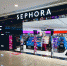Sephora закрывают магазины в России - V-Kurse.Ru