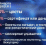 Женщины назвали самые желанные подарки на 8 Марта - ГТРК Пермь