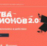 Всероссийский весенний онлайн-хакатон - ПГПУ