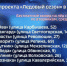 «Ледовый сезон» в Перми продолжается - ГТРК Пермь