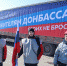 Фуры с гуманитарным грузом из Пермского края отправились в помощь жите... - ОНФ в Пермском крае