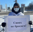 В Пермском крае стартовали пикеты под лозунгом «Своих не бросаем» - Единая Россия