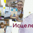 Маленький принц - Муниципальные библиотеки