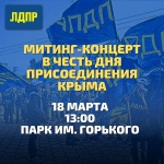 Давайте встретимся!
