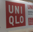 Uniqlo - Новый Компаньон