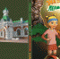 article18128.jpg - 59i.Ru