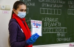 В этом году более 130 пермяков сдадут ЕГЭ досрочно