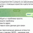 Сообщить о проблеме может каждый! - ЛДПР