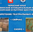 Дома культуры Юсьвинского округа – участники проекта «Культура малой Родины» - Единая Россия