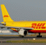 Пермская трудинспекция предостерегла DHL от нарушения трудового законодательства - V-Kurse.Ru