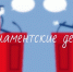 8tLCU0ubO5g.jpg - Молодежный парламент