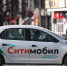 Сервис такси «Ситимобил» уйдет из Перми 15 апреля - V-Kurse.Ru