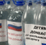 «Единая Россия» В Прикамье продолжает сбор гуманитарной помощи для беженцев с Донбасса - Единая Россия