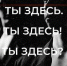 «Вечер пятницы» покажет хореографический спектакль «Ты здесь?» - ПГПУ