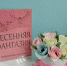 IMG_20220401_115530 - Муниципальные библиотеки