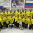 2.png - Центр спортивной подготовки
