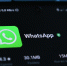 Мессенджер WhatsApp разработал новую функцию - V-Kurse.Ru