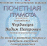 ПРЕПОДАВАТЕЛИ ФЭИТ ПРИНЯЛИ УЧАСТИЕ В  ЭКСПЕРТНОЙ КОМИССИИ КОНКУРСА «МОЛОДЕЖЬ УРАЛА - ИННОВАЦИОННОЙ ЭКОНОМИКЕ РОССИИ» - ПГСХА