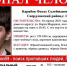 В Перми ищут пропавшего без вести 18-летнего парня - Ветта