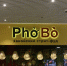 В Перми открылось первое кафе сети ханойского стрит-фуда PhoBo - Business Class