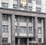 Госдума - Новый Компаньон