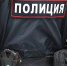 В Перми уроженка Узбекистана оборудовала тайник с наркотиками на детской площадке под горкой - V-Kurse.Ru