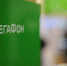 МегаФон объединяет два онлайн-кинотеатра для удобства зрителей - V-Kurse.Ru