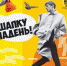 ГАЛА-КОНЦЕРТ ПГГПУ - ПГПУ